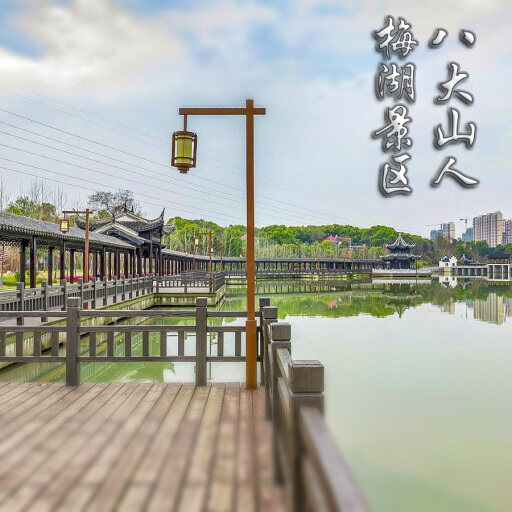 成安怎样与 720 全景团队保持良好的沟通？